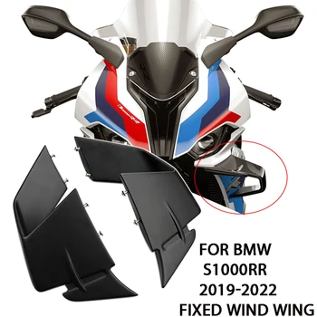 Мотоцикл S1000RR Модифицированное Фиксированное Ветровое Крыло Для BMW M1000RR S1000 M1000 RR 2019 2020 2021 2022 Передний Аэродинамический Спойлер