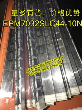10 шт. оригинальный новый EPM7032SLC44-10N EPM7032 PLCC-44 программирование