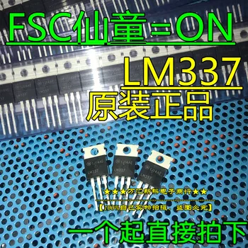 10 шт. оригинальный новый регулятор LM337 LM337T ON TO-220 с тремя выводами 50 шт./
