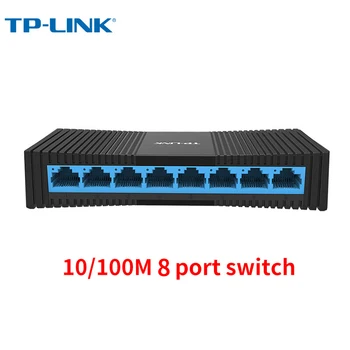 TP-LINK 8 портов 10/100 М Быстрый сетевой коммутатор Ethernet Сетевой коммутатор Настольный коммутатор Полный полудуплексный
