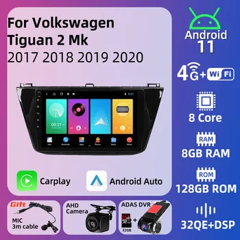Автомагнитола для Фольксваген Тигуан 2 MK 2017-2021 2 Din Android Автомобильный Радио Мультимедийный плеер Навигация GPS Головное устройство Стерео Авто