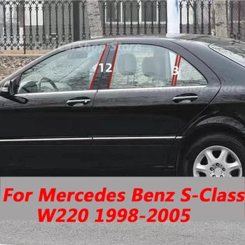 Для Автомобиля Mercedes Benz S Class W220 1998-2005 Глянцевая Черная Дверь Центральное Окно Средняя Колонна Защитная Крышка Стойки