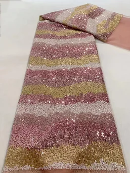 Розово-золотая Африканская кружевная ткань 2023, расшитая бисером Кружевная ткань Роскошного Дизайна, Вышитая Нигерийским Тюлем Кружевная ткань с пайетками
