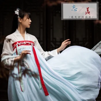 Забыв о зависти к древней лунной башне Ханфу, цельная конфуцианская юбка нового стиля длиной до груди с вышивкой fairy air