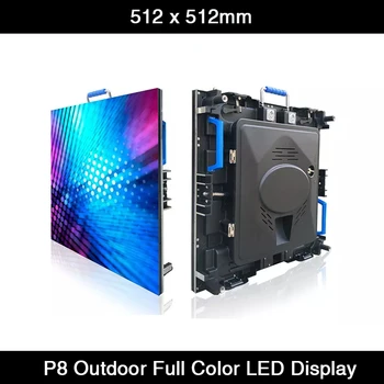 12 шт./Лот Сценический Открытый Прокат P8 LED Видеостена 512*512 мм Светодиодная Панель для светодиодного экрана дисплея