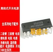 30шт оригинальный новый M51995AP M51995P переключатель питания с чипом DIP16