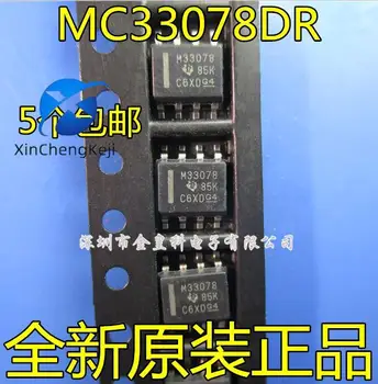 оригинальный новый MC33078DR с управлением питанием SOP8, малошумящий операционный усилитель M33078