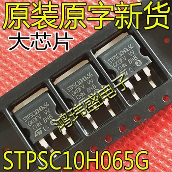 20 штук оригинальных новых полевых МОП-транзисторов STPSC10H065G TO-263