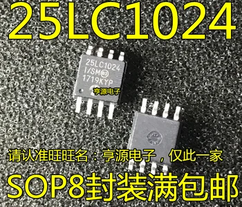 2шт оригинальный новый 25LC1024 25LC1024-I/SM SOP8 pin широкий корпус 5,2 мм микросхема для хранения данных IC