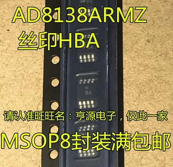 5 шт. оригинальный новый AD8138 AD8138ARMZ с трафаретной печатью HBA линейный усилитель ADC драйвер чипа