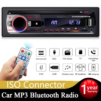 Новейшее Автомобильное радио Аудио 1din Bluetooth Стерео MP3-плеер FM-приемник 60Wx4 Поддержка Зарядки телефона AUX/USB/TF карта В комплекте Dash