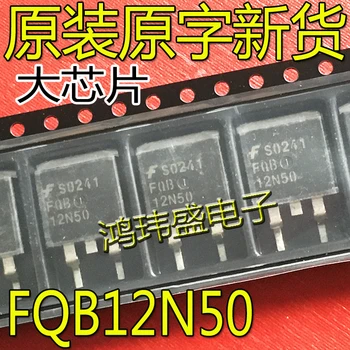 30шт оригинальный новый FQB12N50 TO-263 12.1A 500V