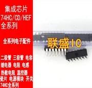 30 шт. оригинальный новый микросхема MC74HC259N IC DIP16