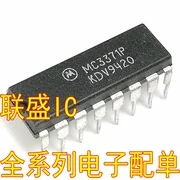 оригинальный новый MC3371P DIP-16