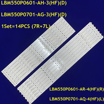 5Kit светодиодная лента 6 + 7 ламп LBM550P0601-AH-3 (HF) (0) LBM550P0701-AG-3 (HF) (0) Для 55PFK5109 LD55U3100 55PFS5709 55PFT6109 TPT550J1