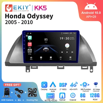 EKIY KK5 2Din Android Автомобильный Радиоприемник Carplay Для Honda Odyssey 2005-2010 DSP Мультимедийный плеер Android Авто GPS Авторадио FM Стерео