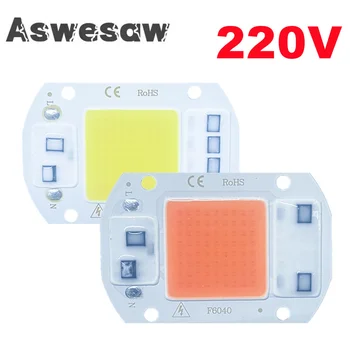 Aswesaw COB Chip LED Grow Light Фитолампа переменного тока 220 В 110 В 20 Вт 30 Вт 50 Вт Полный спектр Нет необходимости в драйвере для выращивания Цветочных растений