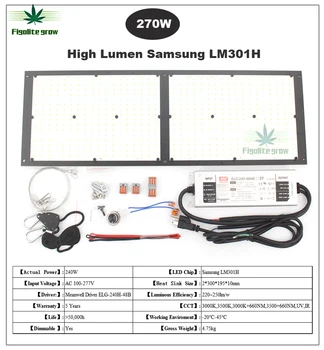 DIY Samsung LED LM301H Quantum Tech V3 Panel Light 120W 240W LED Grow Light Meanwell Driver для освещения растений