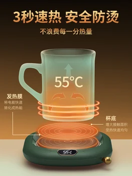 Умный термокружечный коврик с подогревом 75 ℃, держатель для подогрева чашек, автоматическая изоляция USB-порта