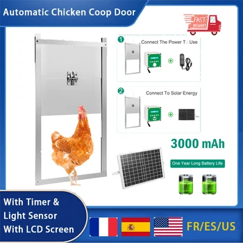 Автоматическая дверца курятника с таймером и датчиком освещенности, ЖК-экраном, питанием от солнечной энергии, аксессуарами для цыплят