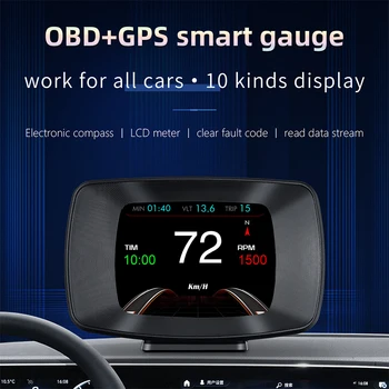 OBD2 + GPS Головной Дисплей OBD Автомобильный Многофункциональный ЖК-прибор P13 Автомобильный Дисплей Цифровой Одометр Автомобильная Охранная Сигнализация