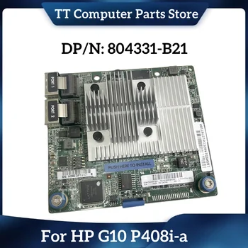 TT 836260-001 804334-001 804331-B21 Для HP G10 Smart Array P408I-A SR 12 ГБ SAS с 8 внутренними полосами/2 ГБ кэш-памяти Модульный контроллер