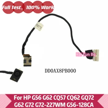 DD0AX8PB000 Разъем питания постоянного тока для ноутбука с кабелем Для HP G56 G62 CQ57 CQ62 GQ72 G62 G72 G72-227WM G56-128CA