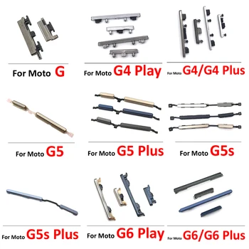 10 шт./лот, Боковая кнопка регулировки громкости Для Moto G4 Play G6 Play G4/G4 Plus G5 G5S G6/G6 Plus G5 Plus G5S Plus