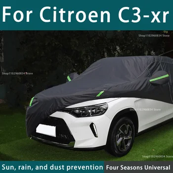Для Citroen C3-XR 210T Полные Автомобильные Чехлы Наружная Уф-Защита От Солнца Пыль Дождь Снег Защитный Автомобильный Чехол Авто Черный Чехол