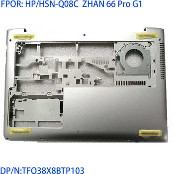 Применить к HP hsn-q08c Zhan 66 Pro G1 нижняя основа корпуса серебристого цвета новый оригинальный tfq38x8btp103