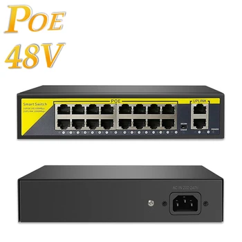 Коммутатор HAMROL POE 16CH 2 Порта восходящей сети Etherne + 16 Портов POE IEEE802.3af POE48V Для IP-камеры NVR/Беспроводной точки доступа/системы безопасности CCTV
