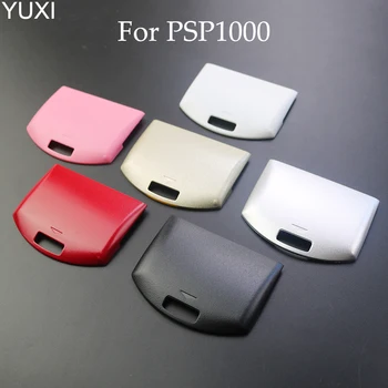 YUXI 1шт 6 цветов Дополнительная крышка батарейного отсека для PSP 1000 PSP1000 Задняя крышка дверцы корпуса