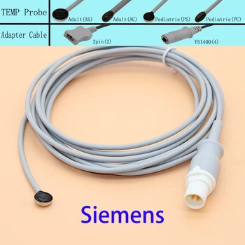 Многоразовый медицинский датчик температуры для Siemens, датчик температуры поверхности кожи взрослых/детей/пищевода/прямой кишки и удлинительный кабель.