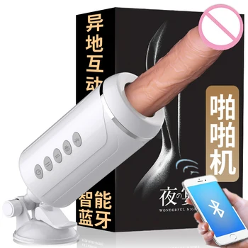 Управление приложением Bluetooth Автоматическая секс-машина для растяжки Большой фаллоимитатор Вибратор Массажер точки G Женская мастурбация Секс-игрушки для женщин