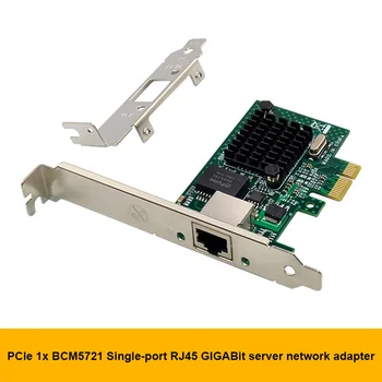 Гигабитная сетевая карта BCM5721 PCI-E X1, гигабитная однопортовая серверная сетевая карта, совместимая с WOL PXEVLAN