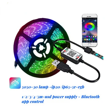 Светодиодный атмосферный светильник мобильный телефон Bluetooth app control USB TV фоновый светильник с интеллектуальным управлением 5 В RGB светильник с набором
