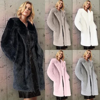 Осень/Зима 2023, Женское Длинное Флисовое пальто, однотонный Искусственный Мех, Имитация Меха, шерстяное пальто Для женщин
